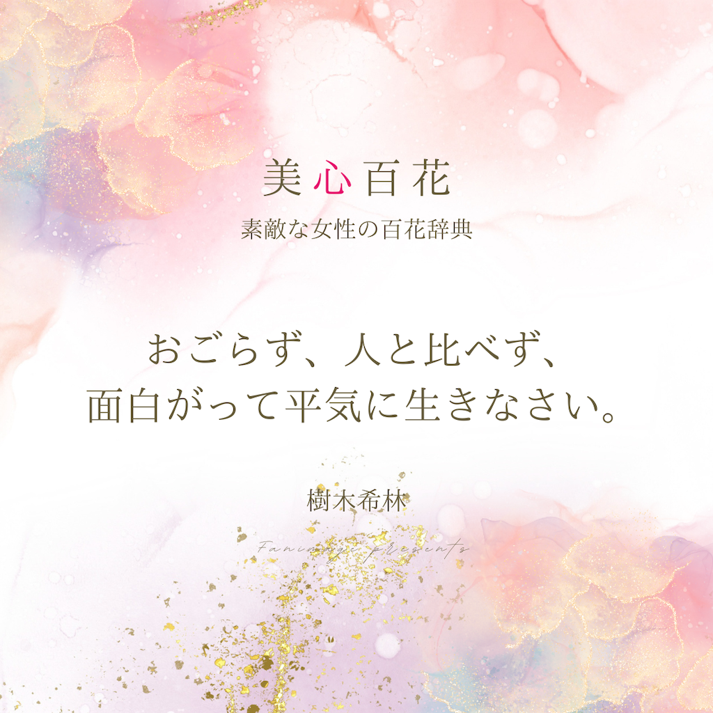 f:id:fanimage:20240828084123p:image