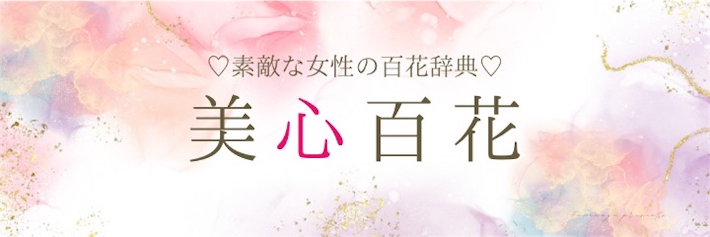 f:id:fanimage:20240829001636j:image