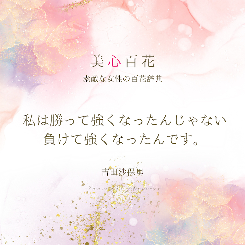 f:id:fanimage:20240829215604p:image