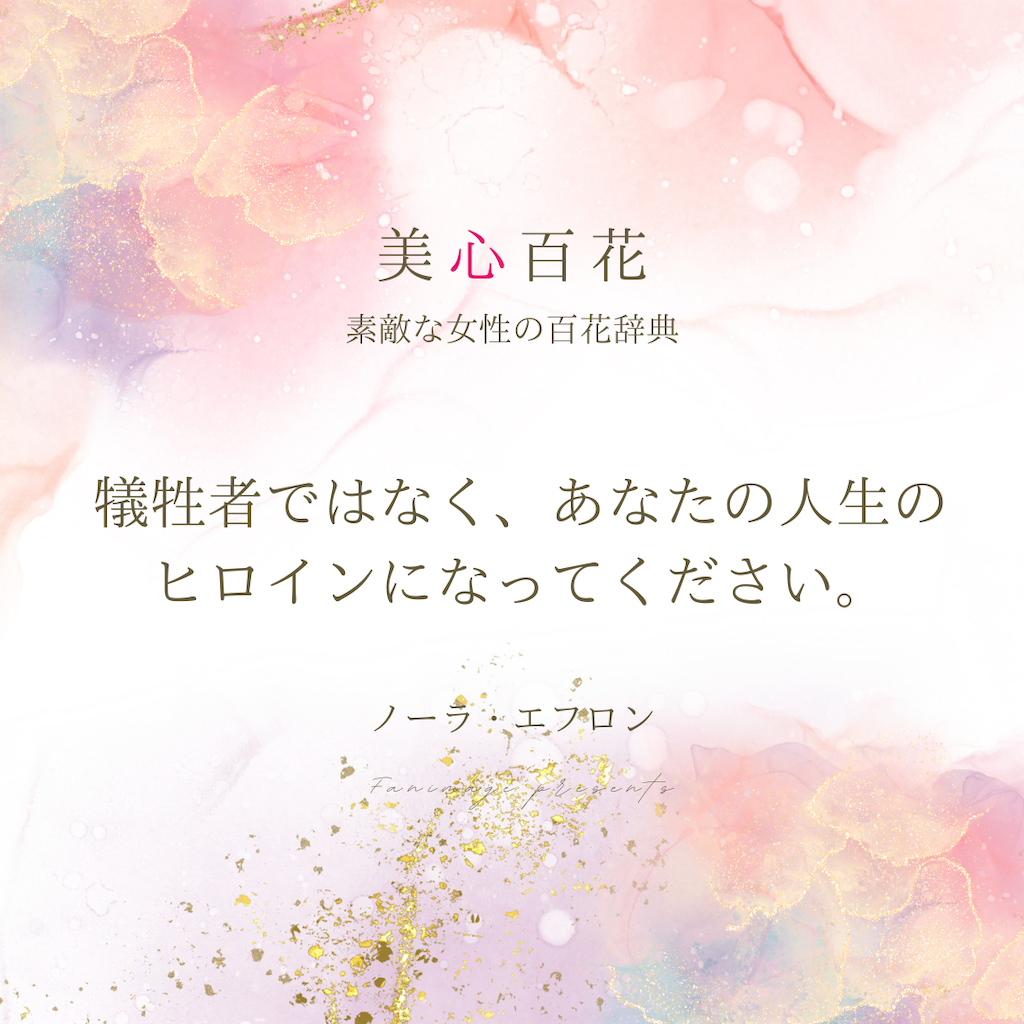 f:id:fanimage:20240901003702p:image