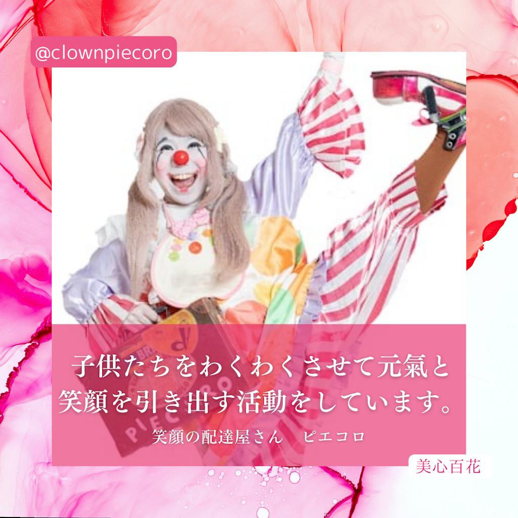 f:id:fanimage:20240903212007p:image