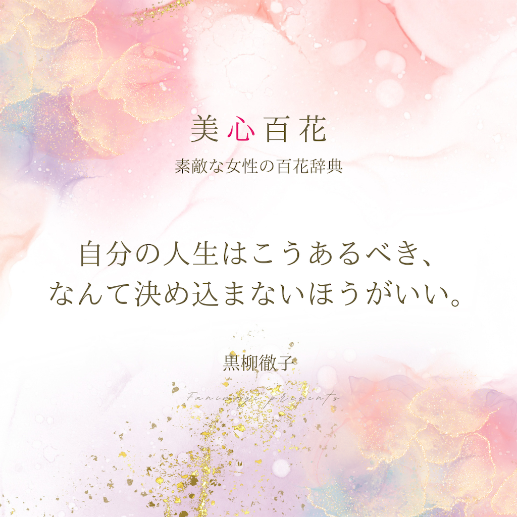 f:id:fanimage:20240909152417p:image
