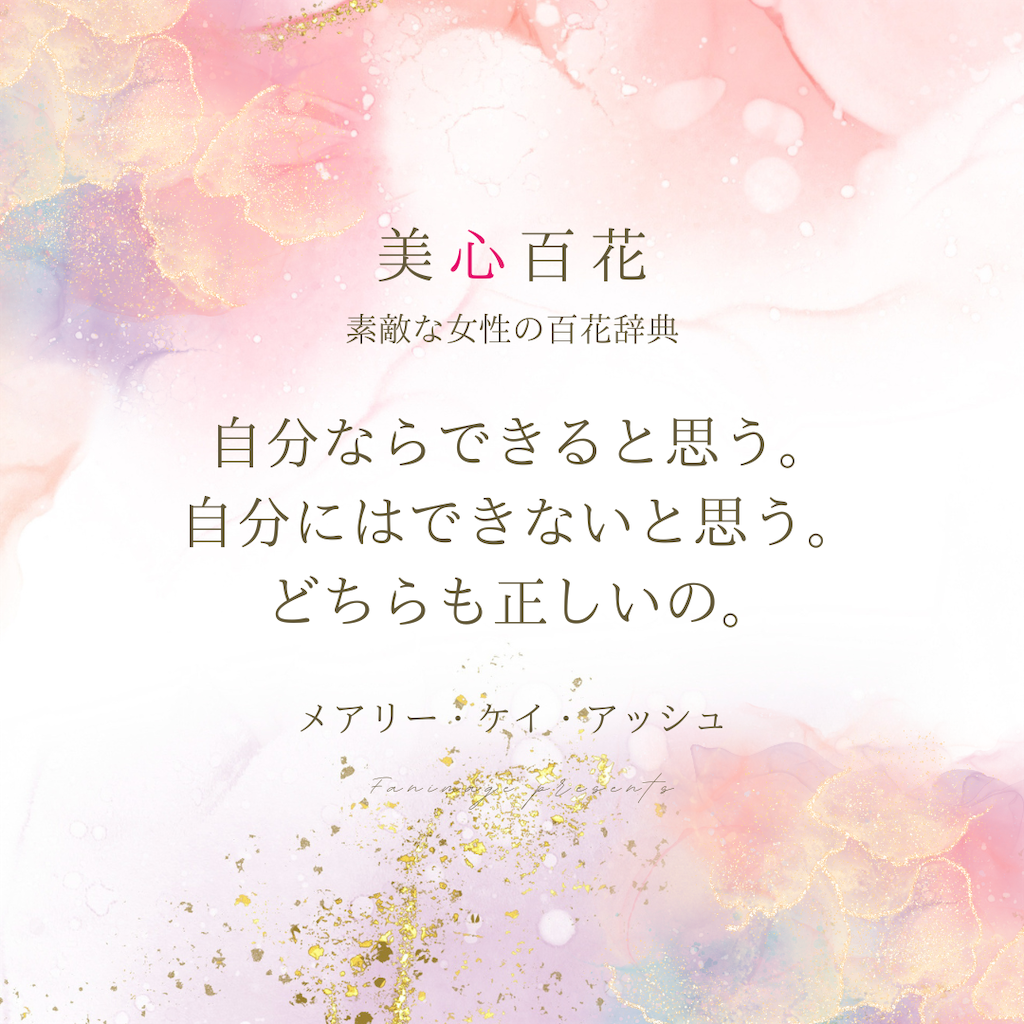 f:id:fanimage:20240913235953p:image
