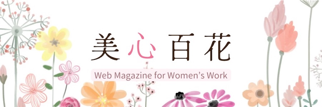 f:id:fanimage:20240920134650j:image