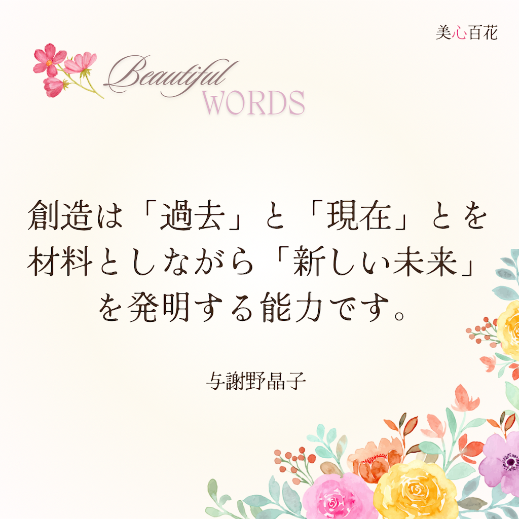 f:id:fanimage:20240928120428p:image