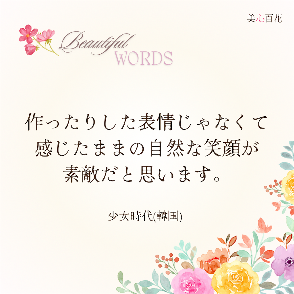 f:id:fanimage:20241011105743p:image