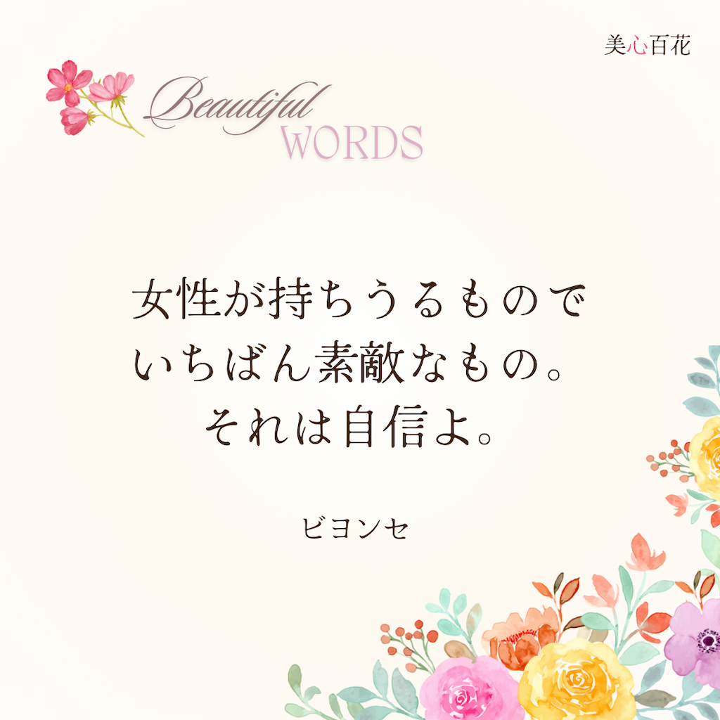 f:id:fanimage:20241016114654p:image