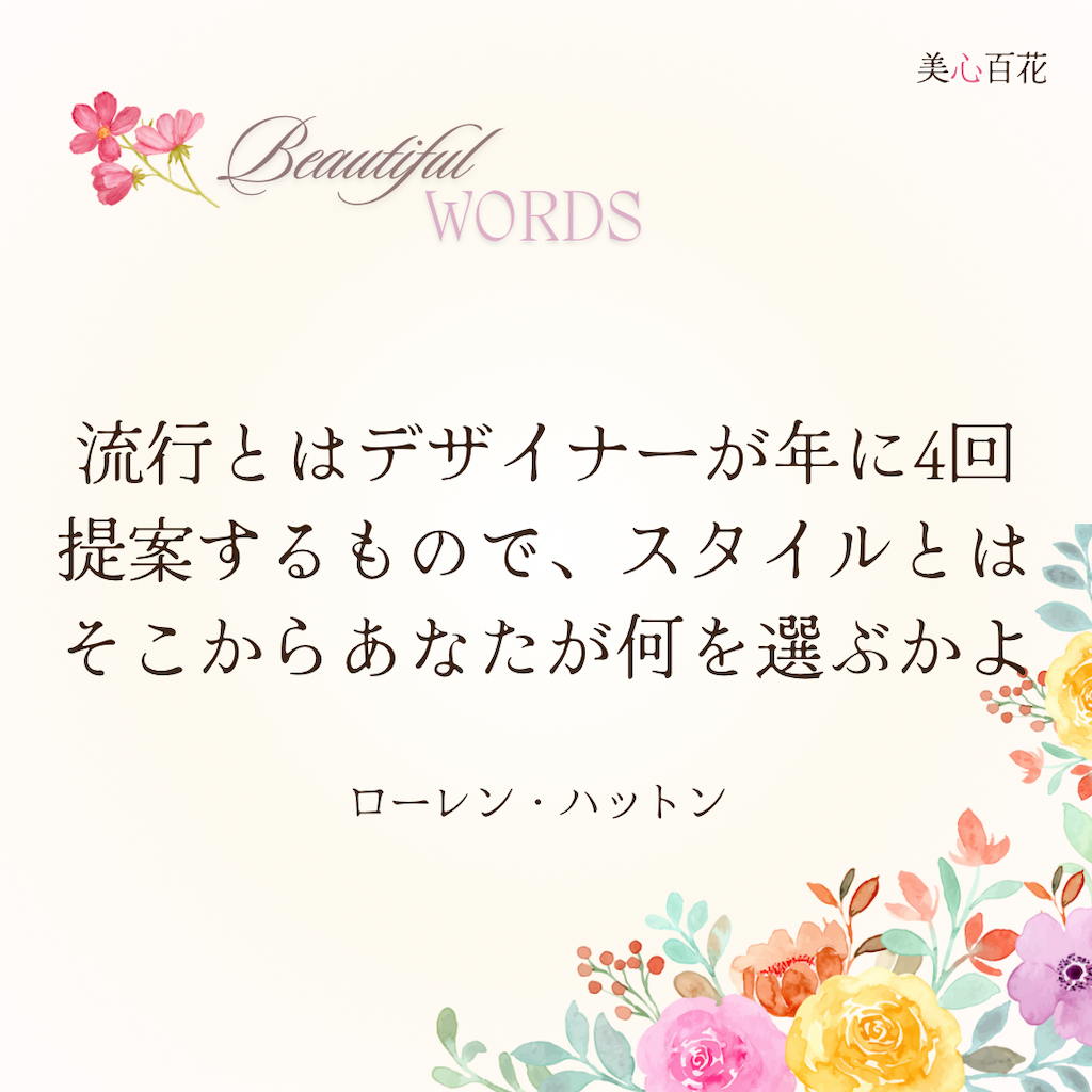 f:id:fanimage:20241017085833p:image