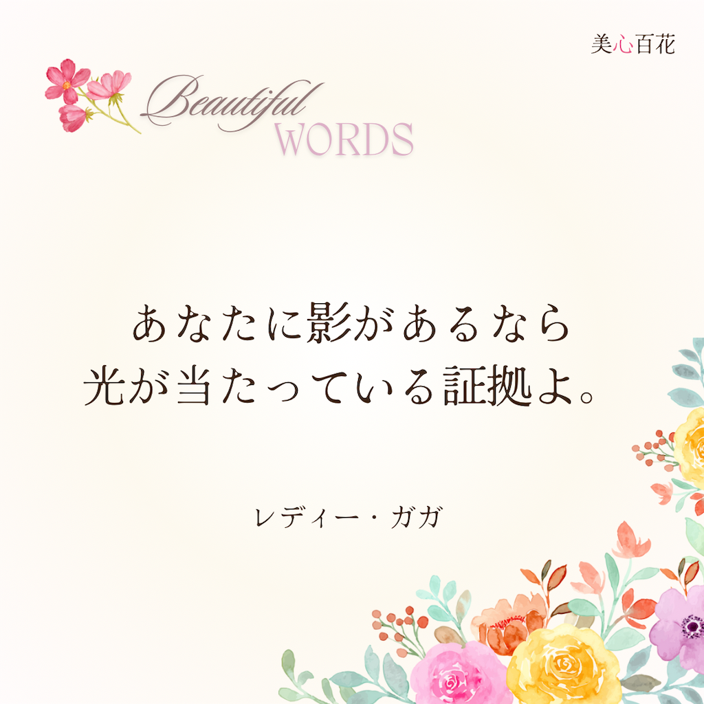 f:id:fanimage:20241027141708p:image