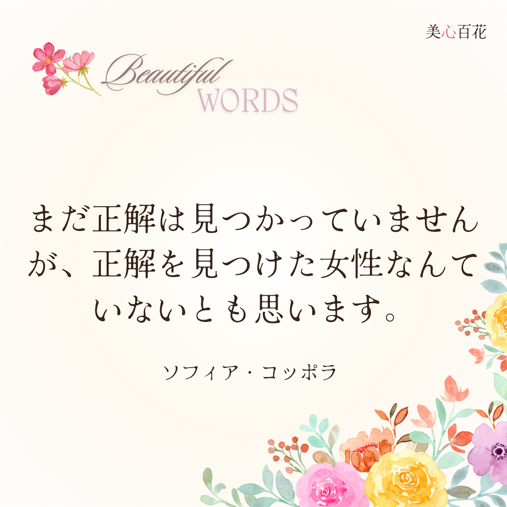 f:id:fanimage:20241031204756p:image