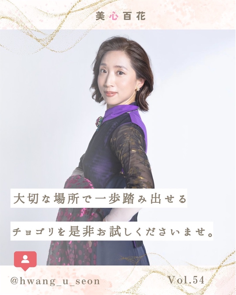 f:id:fanimage:20250206195213j:image