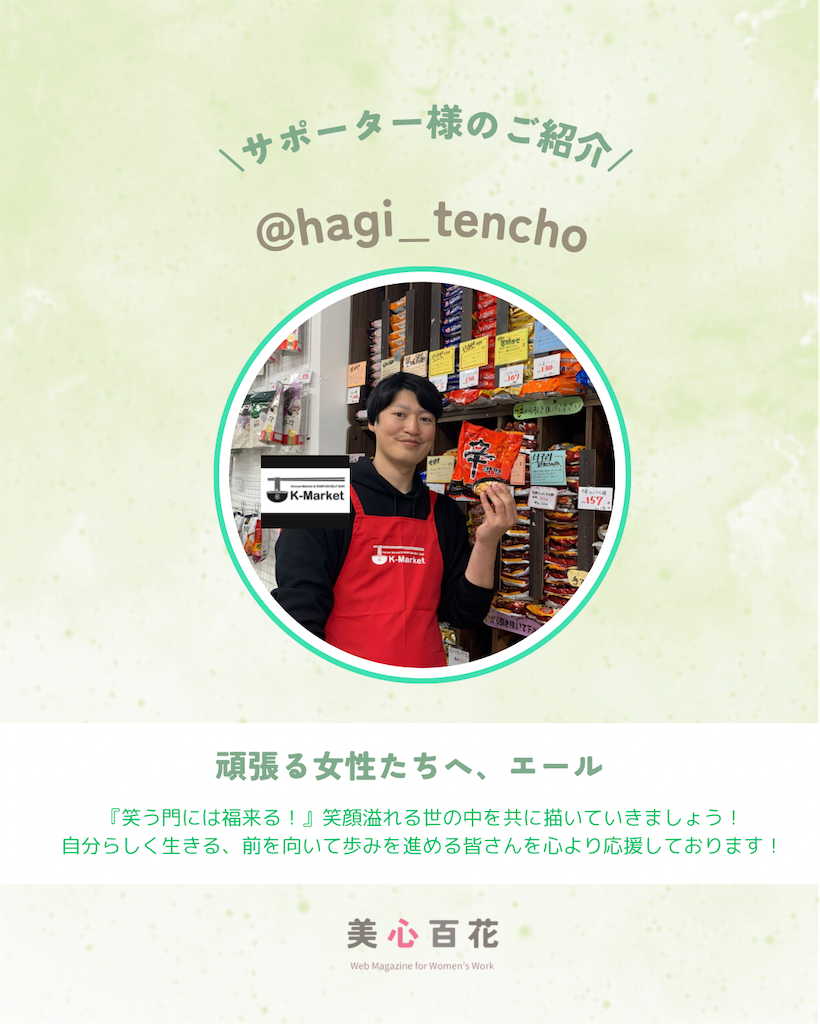 f:id:fanimage:20250210191921p:image