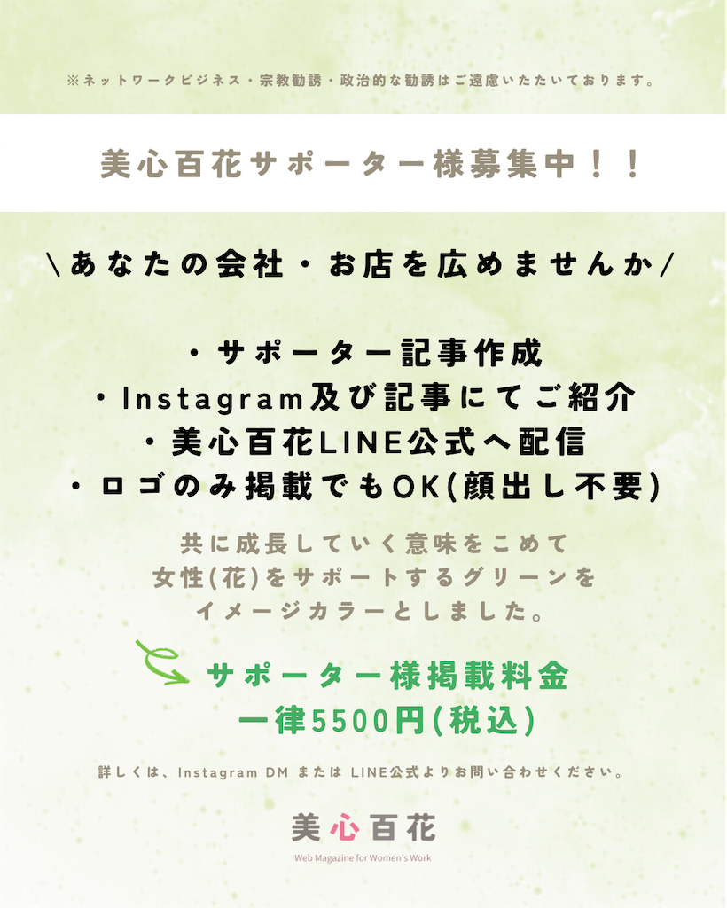 f:id:fanimage:20250210191926p:image