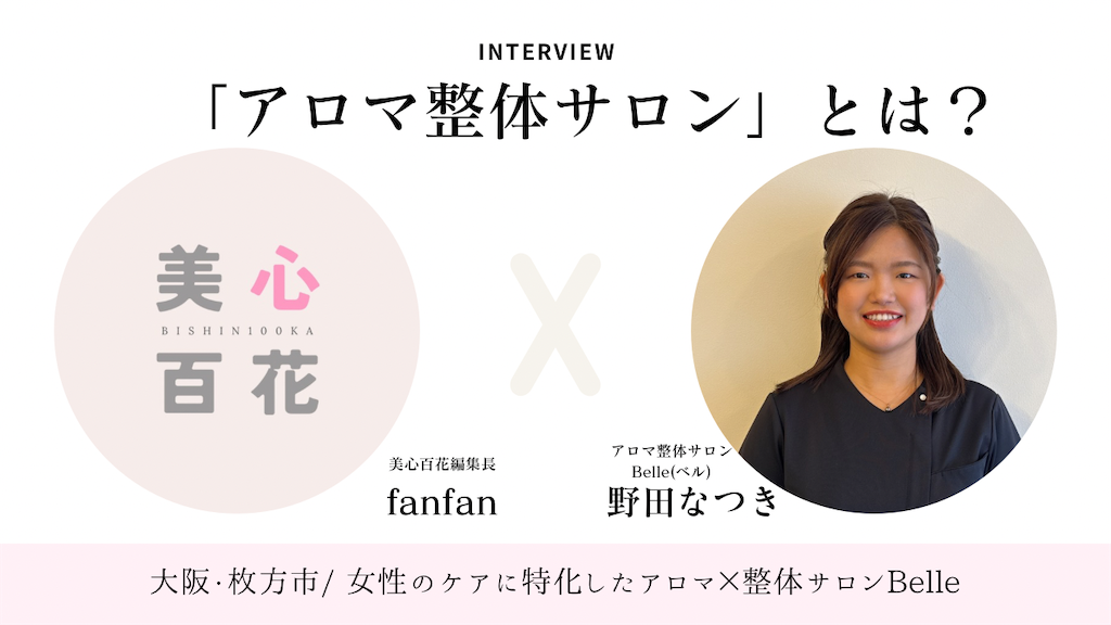 f:id:fanimage:20250313213325p:image