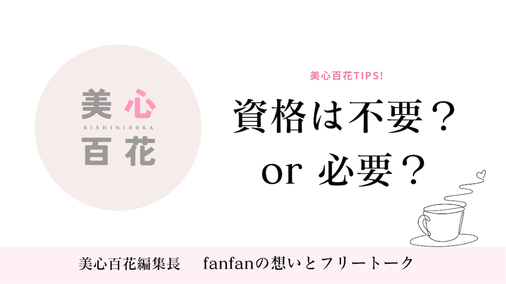 f:id:fanimage:20250320181726p:image