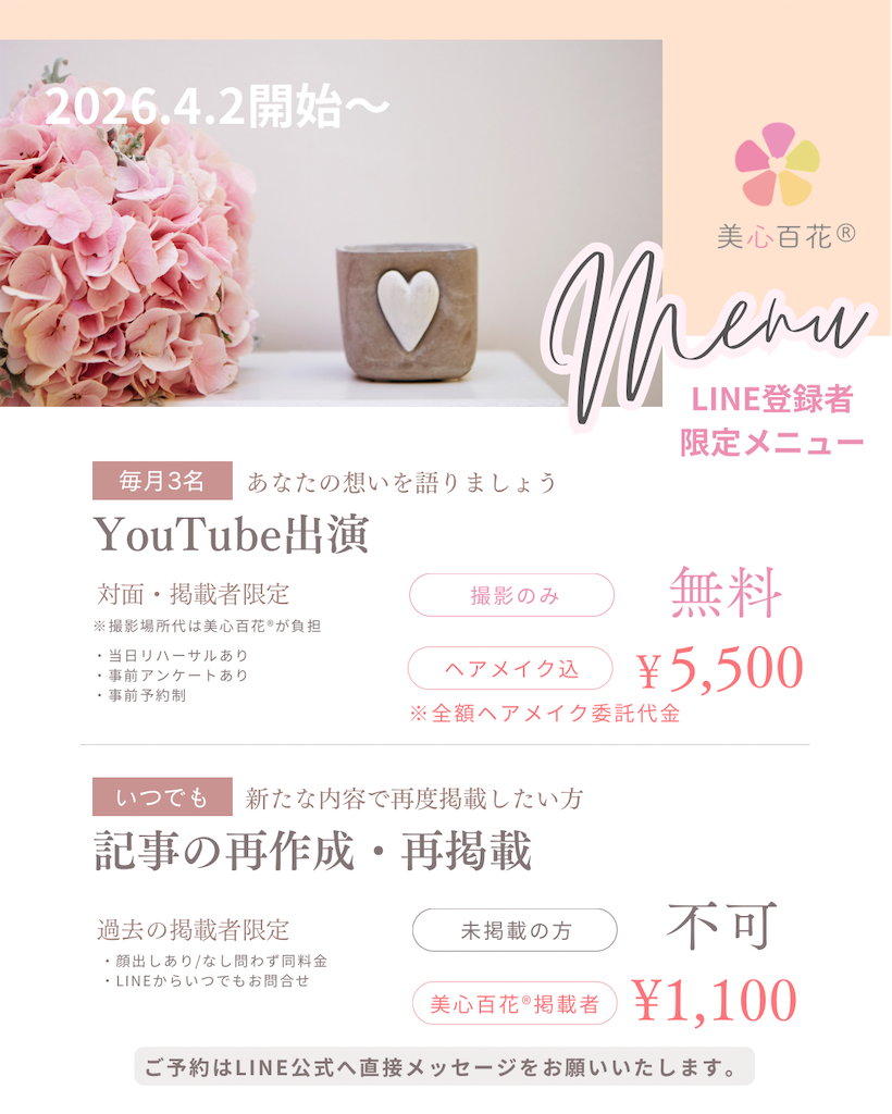 f:id:fanimage:20260403001154p:image