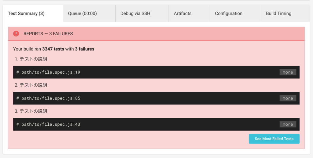 f:id:fanjia:20170706130019p:plain f:id:fanjia:20170706130019p:plain