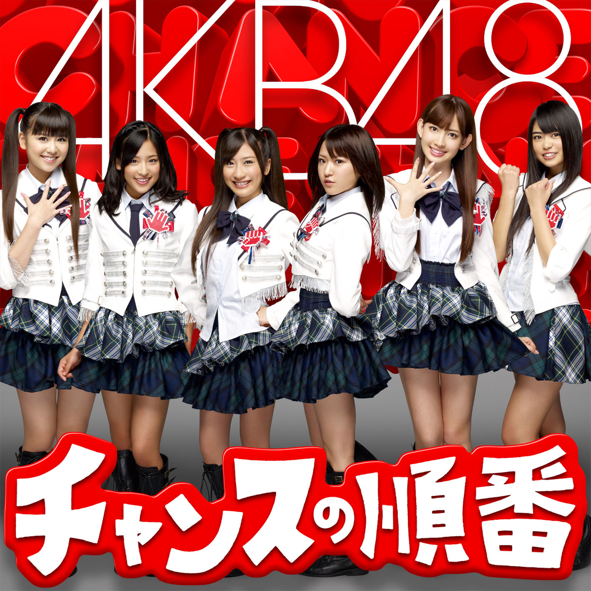 Akb48編 ファンが使っているあの言葉の意味は 沼落ち寸前のあなたに贈る アイドル用語辞典 Artist Fanのwebマガジン Fanthology