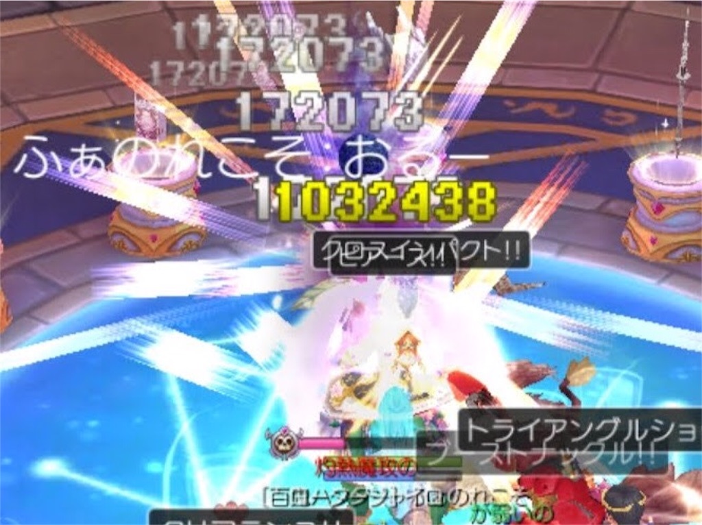 f:id:fanorekoso:20200220230524j:image