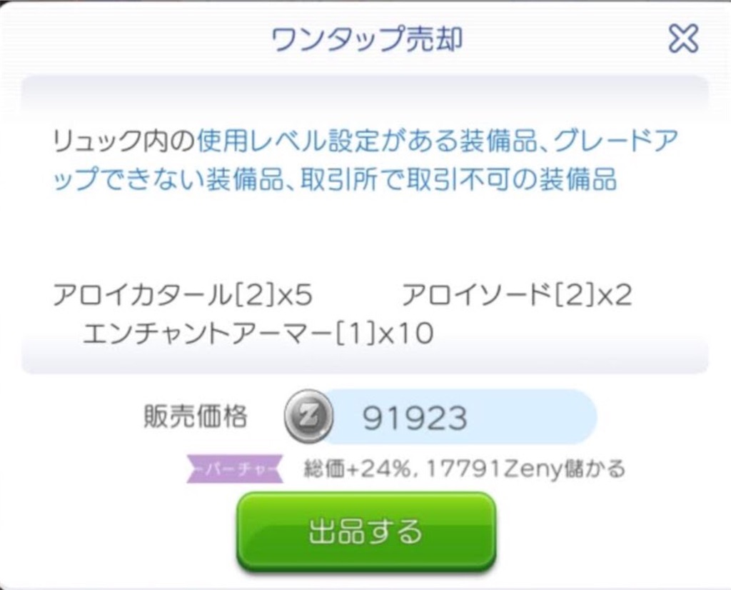 f:id:fanorekoso:20200220230748j:image