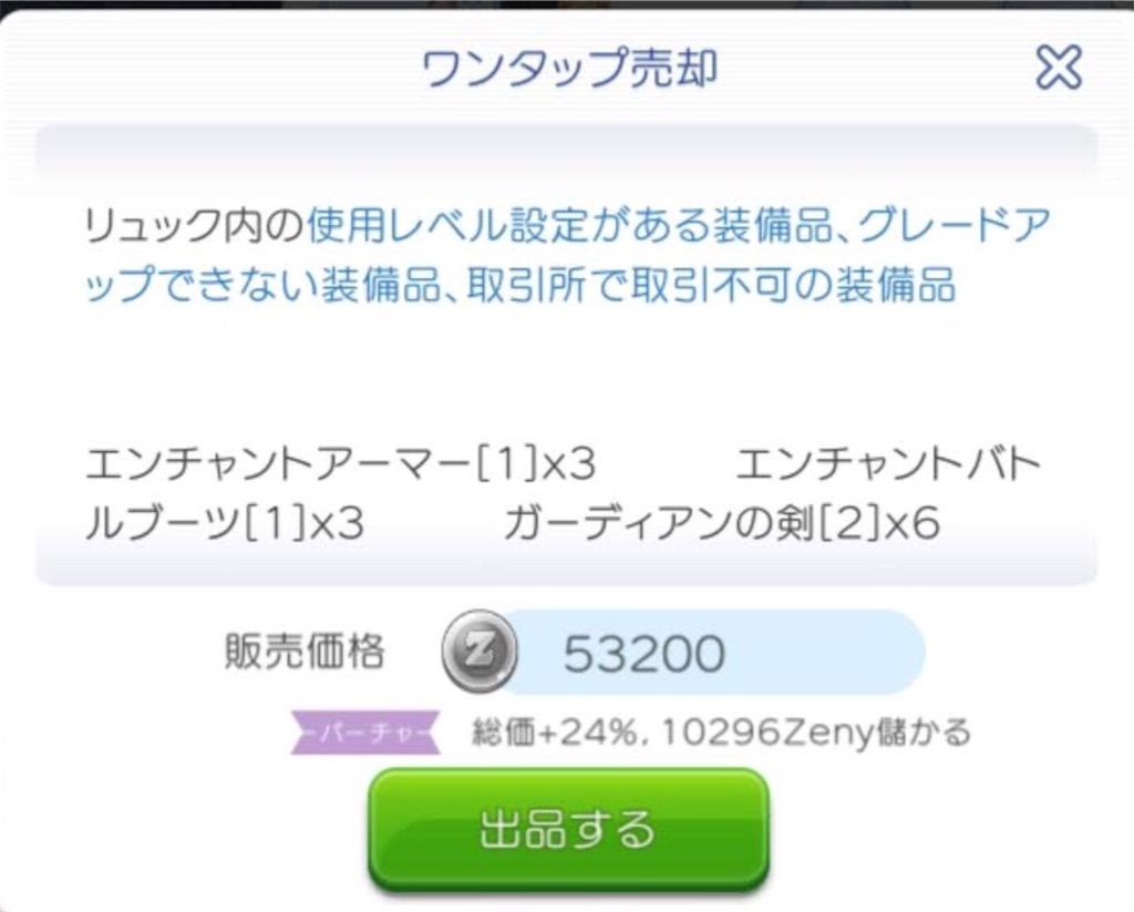 f:id:fanorekoso:20200220231003j:image
