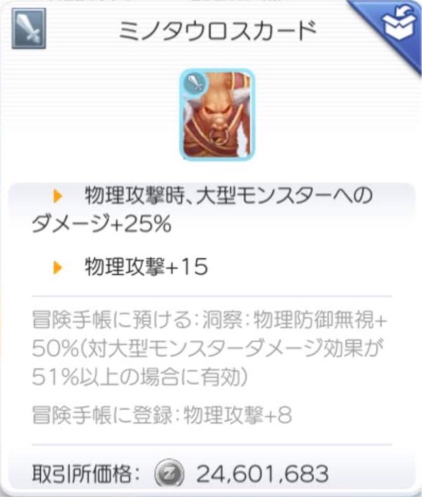 f:id:fanorekoso:20200224064807j:image