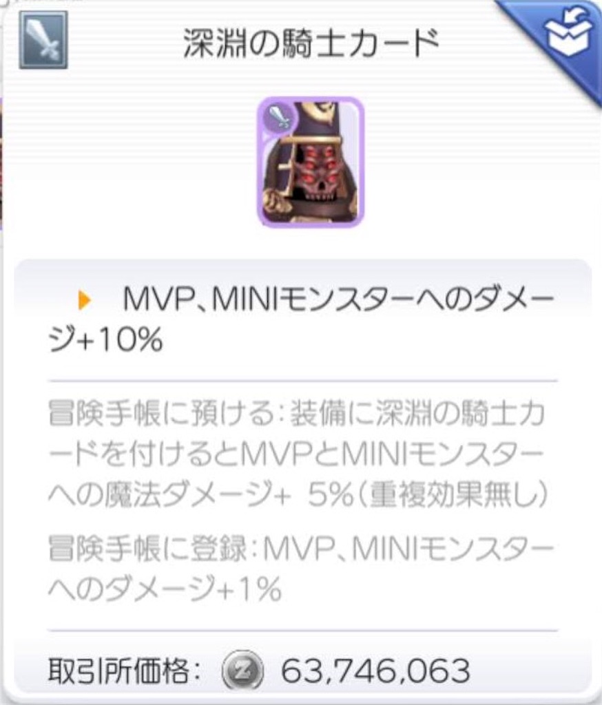 f:id:fanorekoso:20200224064815j:image