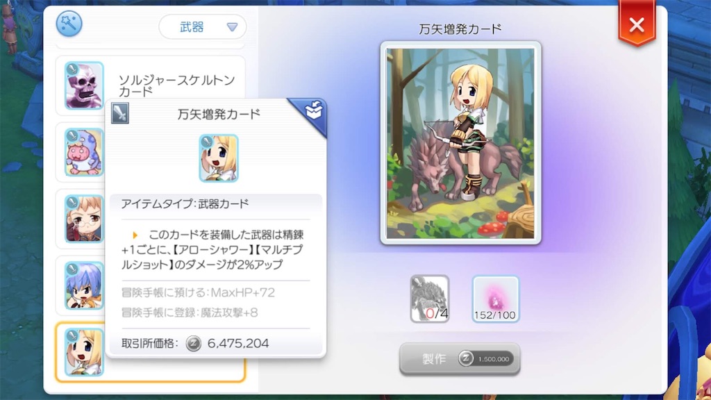 f:id:fanorekoso:20200224065212j:image
