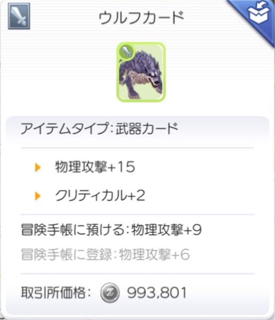 f:id:fanorekoso:20200224065237j:image