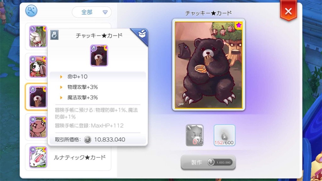 f:id:fanorekoso:20200224065332j:image