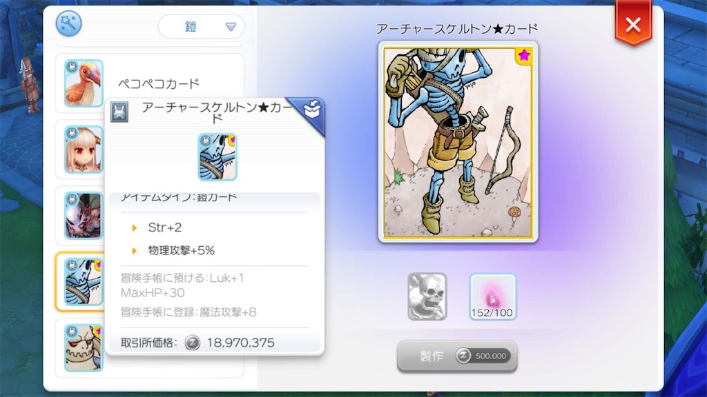 f:id:fanorekoso:20200224065923j:image