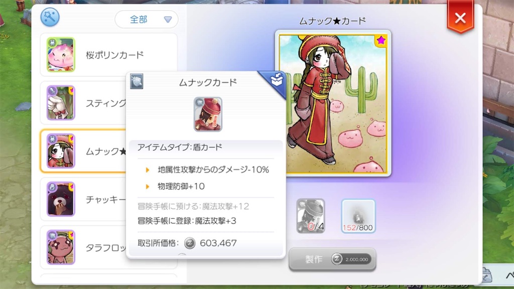 f:id:fanorekoso:20200224070024j:image