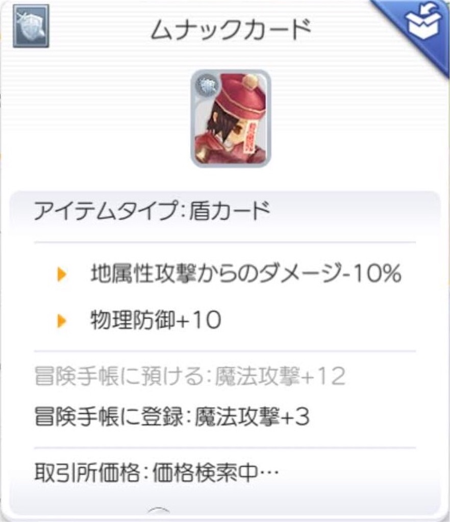 f:id:fanorekoso:20200224070205j:image