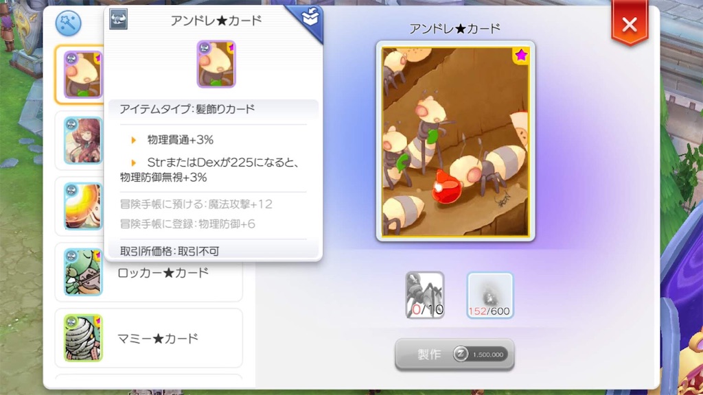 f:id:fanorekoso:20200224070949j:image