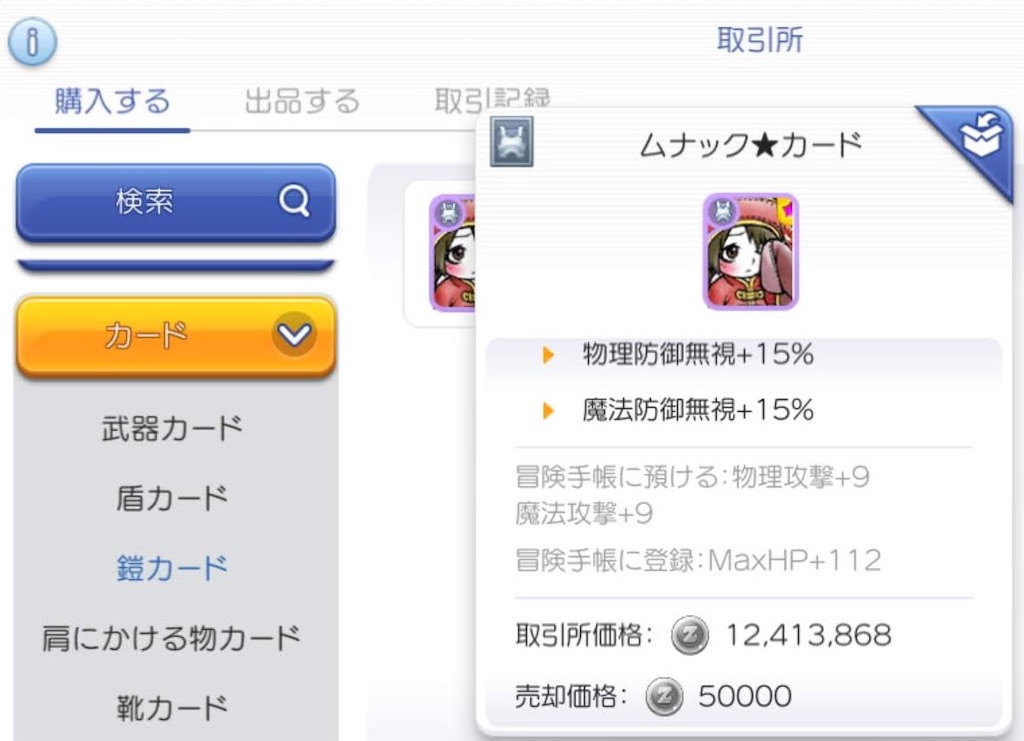 f:id:fanorekoso:20200224071749j:image