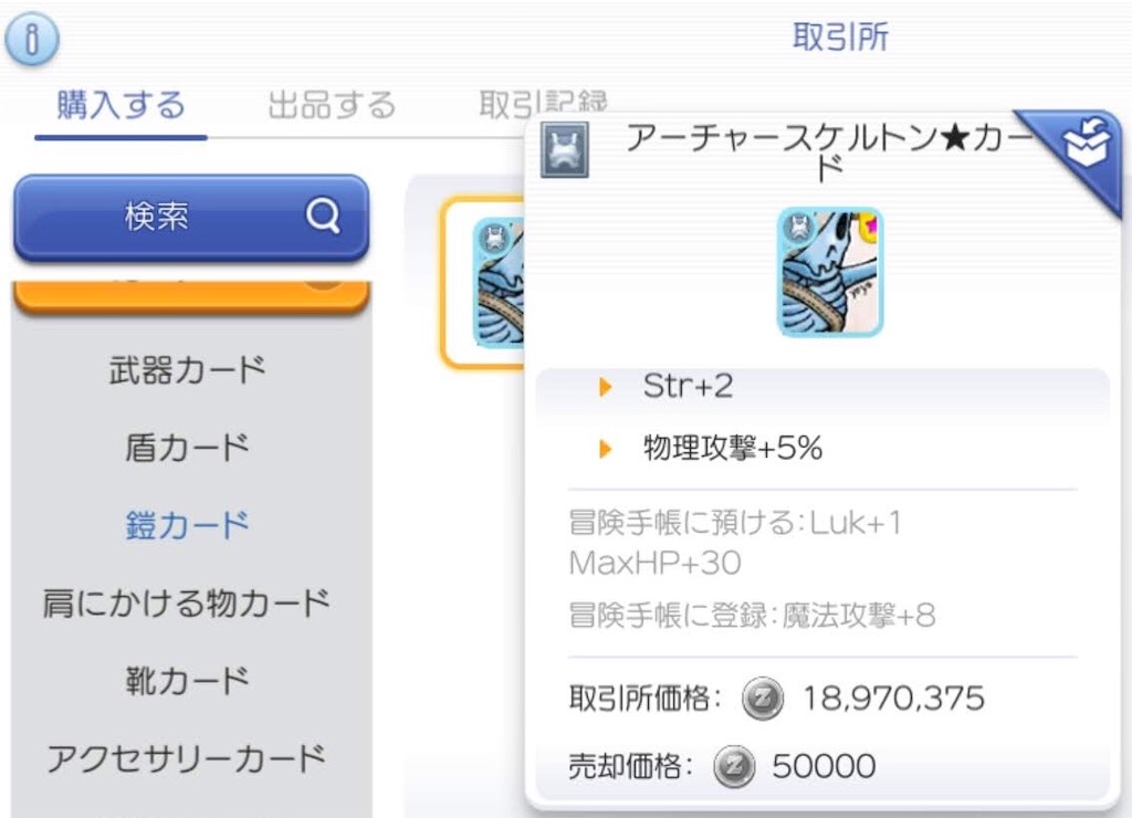 f:id:fanorekoso:20200224071759j:image