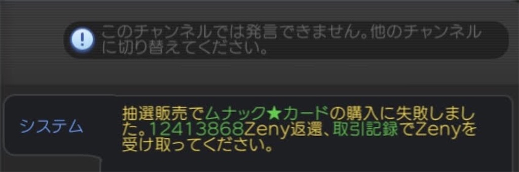 f:id:fanorekoso:20200224071820j:image