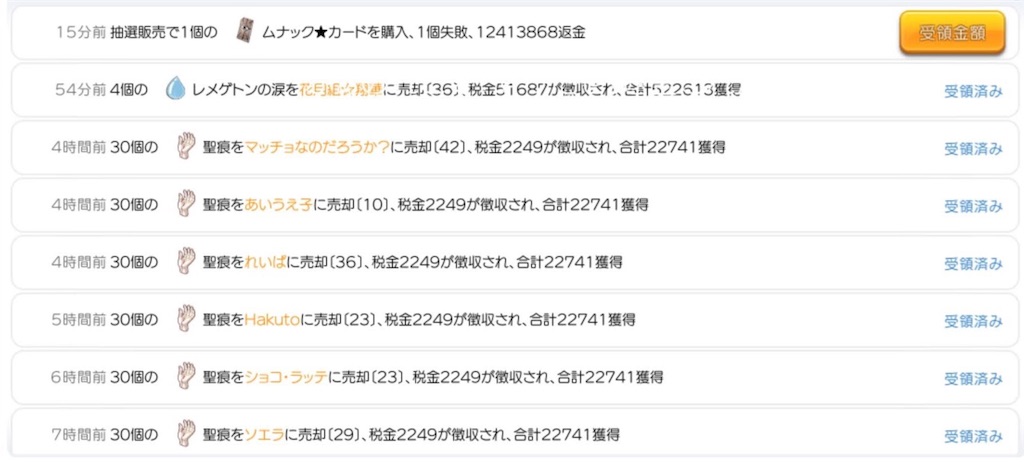 f:id:fanorekoso:20200224071831j:image