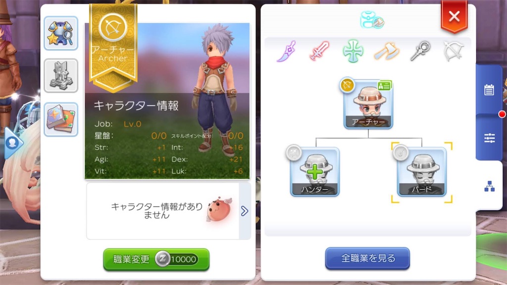 f:id:fanorekoso:20200227001400j:image