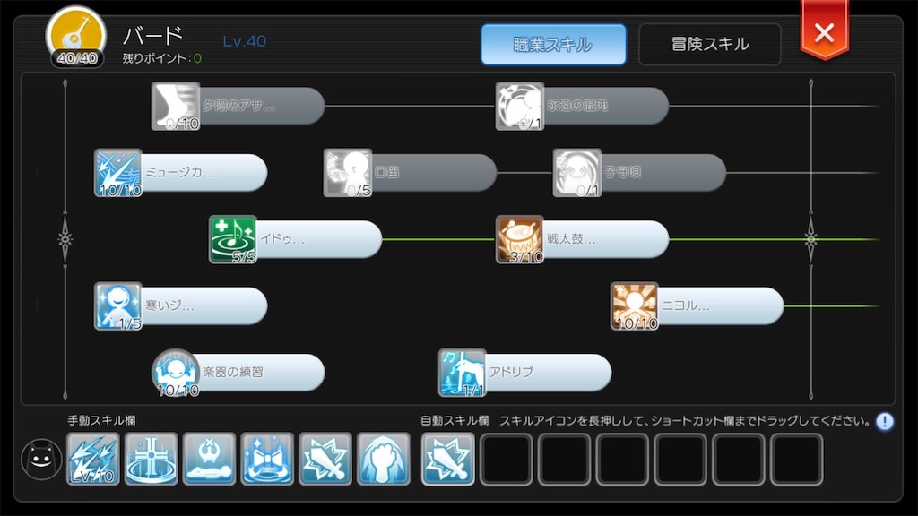 f:id:fanorekoso:20200227001437j:image