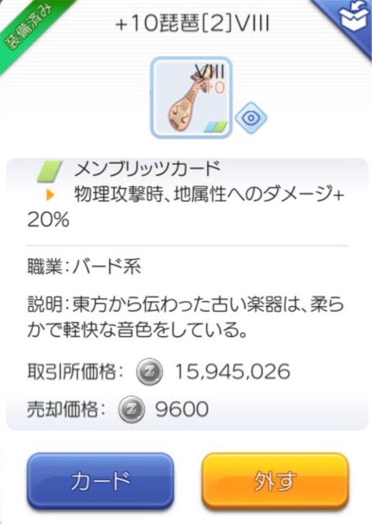f:id:fanorekoso:20200227001533j:image