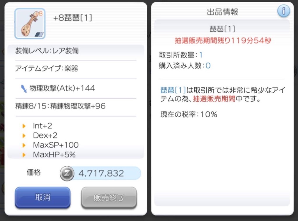 f:id:fanorekoso:20200227001555j:image