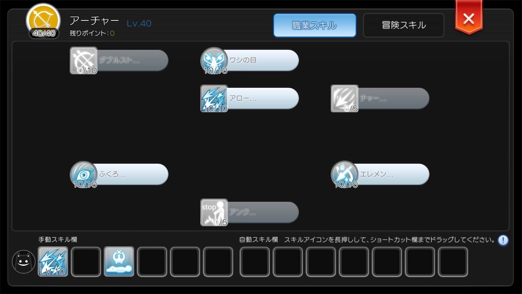f:id:fanorekoso:20200227001747j:image