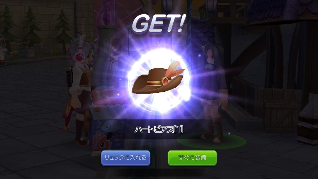 f:id:fanorekoso:20200227002354j:image