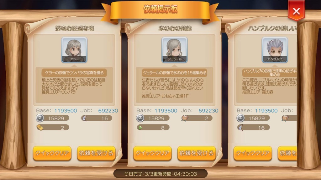 f:id:fanorekoso:20200227003032j:image