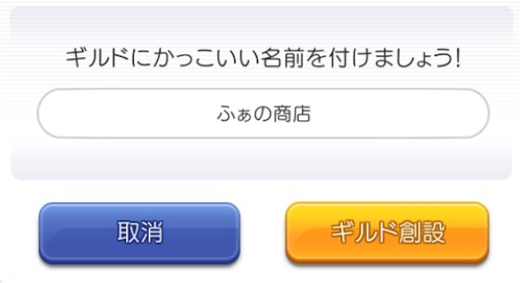 f:id:fanorekoso:20200228125902j:image