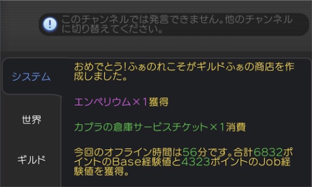 f:id:fanorekoso:20200228125909j:image