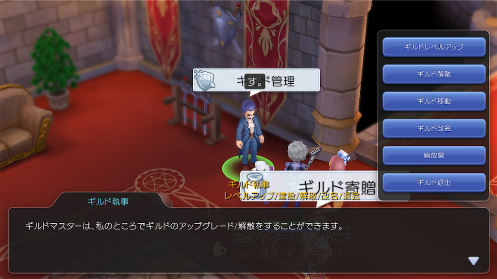 f:id:fanorekoso:20200228125955p:image