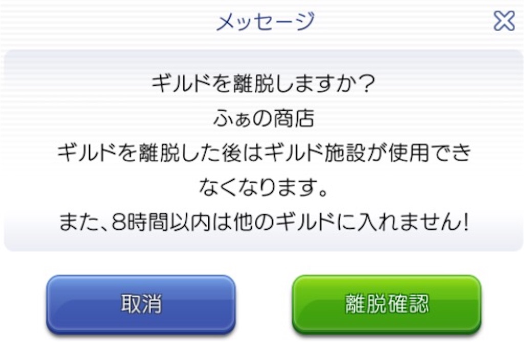 f:id:fanorekoso:20200228130129j:image