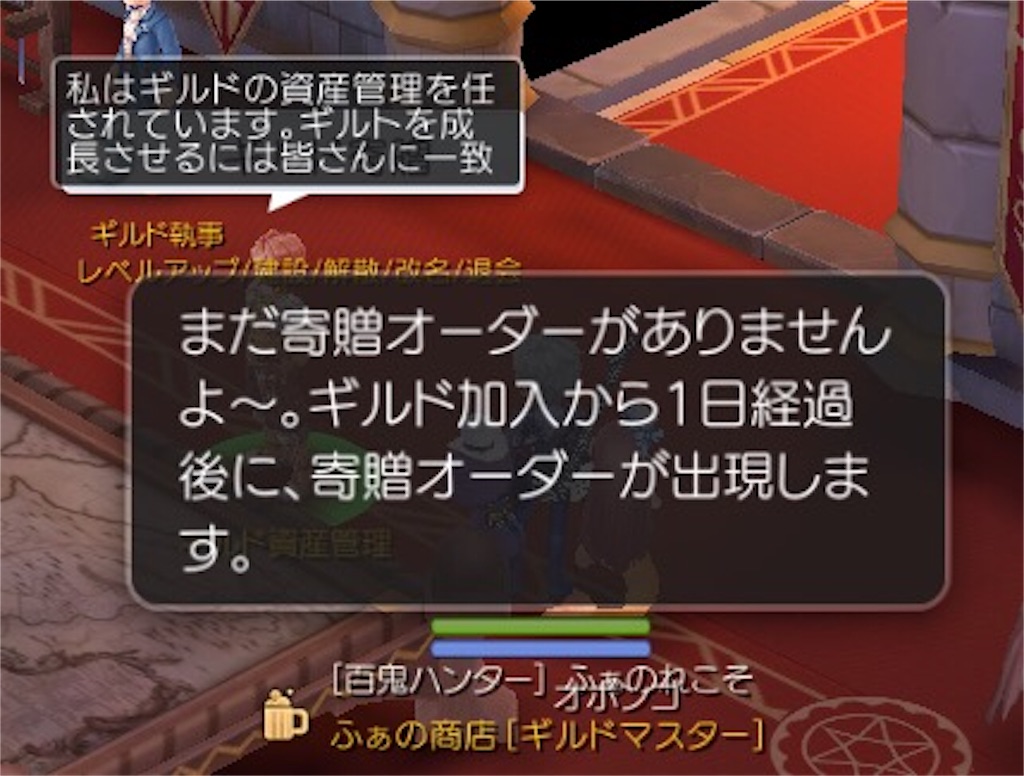f:id:fanorekoso:20200228130142j:image